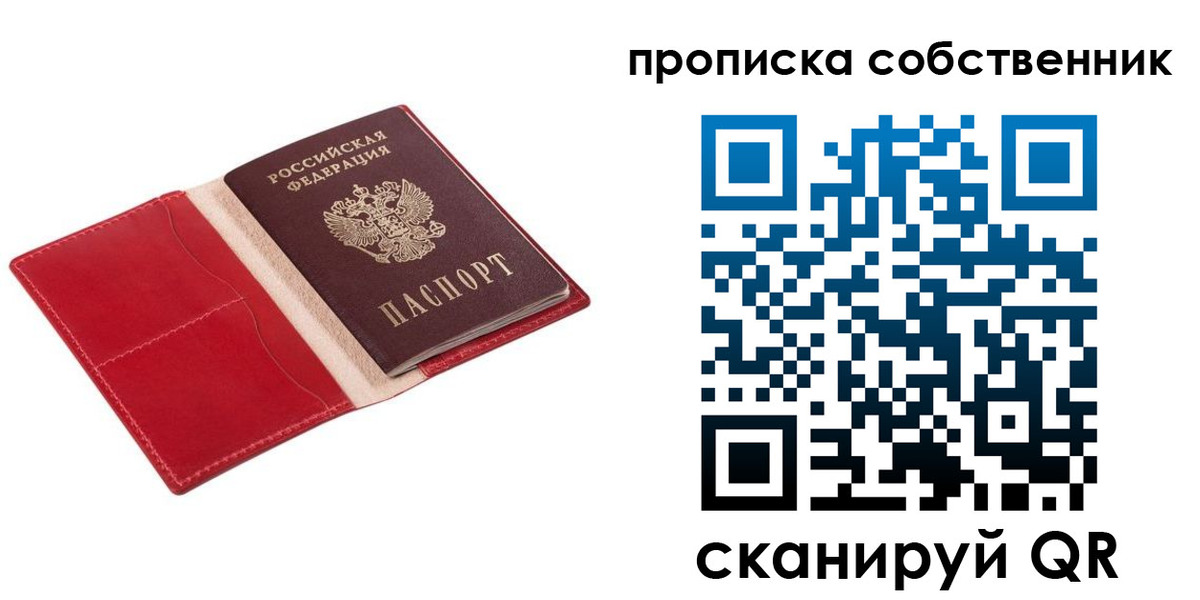 регистрация для дет. сада в Можайске