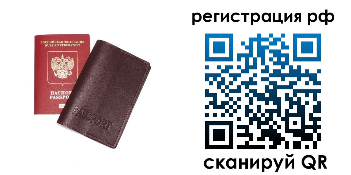 пропишу в квартире в Можайске