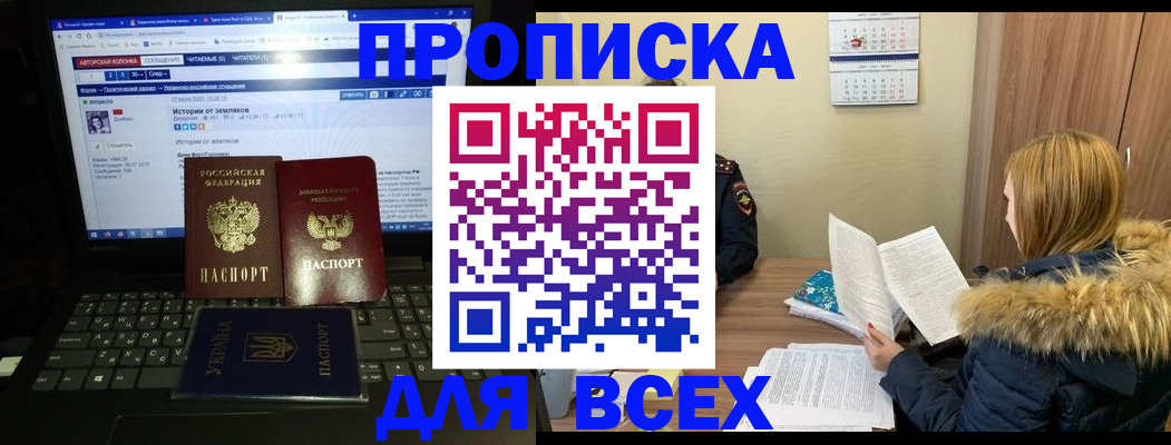 найти адрес прописки в Можайске